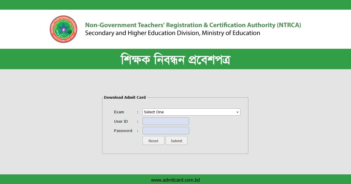 NTRCA Admit Card