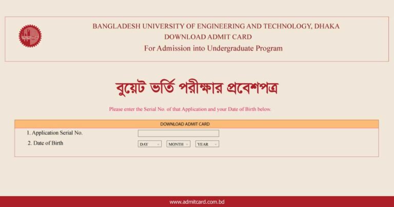 BUET Admit Card