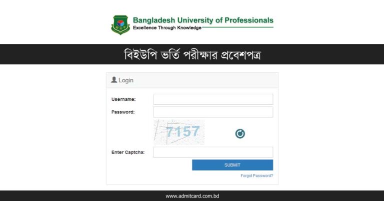 BUP Admit Card